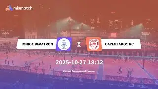 IONIAN CUP - &Iota;&Omicron;&Nu;&Iota;&Omicron;&Sigma; BEVATRON -  &Omicron;&Lambda;&Upsilon;&Mu;&Pi;&Iota;&Alpha;&Kappa;&Omicron;&Sigma; BC