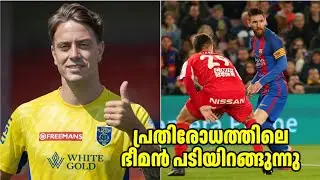 ബ്ലാസ്റ്റേഴ്&zwnj;സിലെ പ്രതിരോധ സൗന്ദര്യവും പടിയിറങ്ങി ISL KBFC Kerala Blasters FC Indian football 