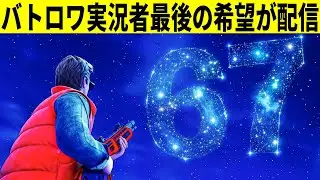 全国48都道府県で一番人気なモード