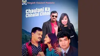 Chaulani Ka Chhalai Chhal