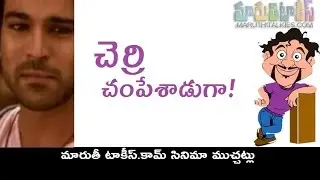Ram Charan Ultimate Expression | Govindudu Andarivadele(GAV) Audio Songs Promo Teaser Report