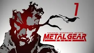 Бесконечная лестница. Metal Gear Solid (7)