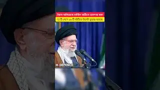 Iran Sets Counterstrike Strategy: US Military Sites in the Region on Alert