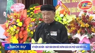 Kỷ niệm 105 năm - Ngày đản sinh Đức Huỳnh Giáo Chủ Phật giáo Hòa Hảo | Đài Truyền hình An Giang