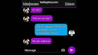 6 часть Мафиозо и Шанс (извините что так мало)
