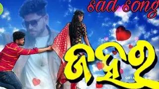 zahar odia vidio song Krishna beura ck 🌟 star present chandan Kumar editing