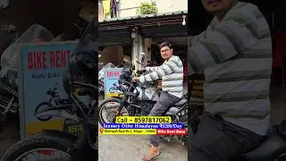 Bike Rental January Month Offer | Bike Rent Zone Siliguri✅ #shorts #youtubeshorts #bikerental