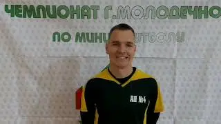 Инт Авто   Union 10