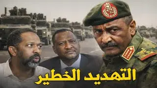 أخبار السودان اليوم السبت 31 يناير /أخبار ساخنة وعاجلة 🔴
