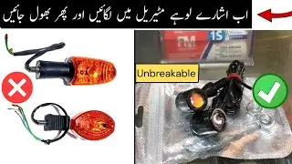 Metal indicator For Bike |CD 70 fancy indicator|Best LED indicator for Bike|Small indicator For Bike