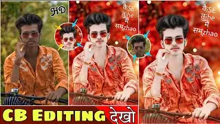 New Cb photo Editing Best Trick 2023 || सबको आएगा देखो || skachbook cb Editing || Photo Editing
