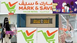 Mark & Save Riyadh | عروض مارك اند سيف | أحدث عروض مارك & سيف  | Part 01| Episode 01