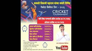 || NAIKOTA PREMIURE LEAGUE || NPL || SEASON 3 || DAY4 ||