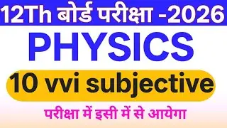 ​🚀 Class 12 Physics: Top 10 VVI Subjective Questions for Board Exam 2026