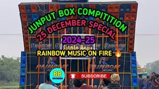 JUNPUT BOX COMPITITION 2024-25 DECEMBER SPECIAL | RAINBOW MUSIC ON FIRE 🔥|#automobile #25december