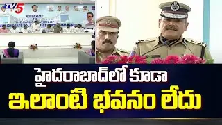 Inauguration of Police Commissionerate Office at Ramagundam | KTR | TV5 News Digital