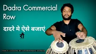 Dadra Row Very Unique,Useful n Easy pattern. Tabla Lesson By Shubhendu Sarkar no. 172