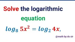 Решите логарифмическое уравнение log (по основанию 8) ₅ₓ&sup2; = log (по основанию 2) 4x