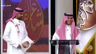 ظهر سهيل المنتظر ثم بدأ يشيع | مشاركة الشاعر فهد عبدالعزيز السهلي #شاعر_القمه4