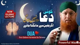 Koi Dua Be-Asar Nahi Hoti ❤️ | Dua Ki Qabooliyat Ka Raaz | Abdul Habib Attari New Bayan 2025