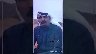 الشاعر فلاح حمدان المظيبري
