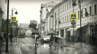 SlowMoscow. Дождь в Замоскворечье.