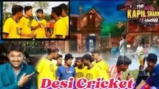 desi cricket mani meraj comedy Kapil sharma show