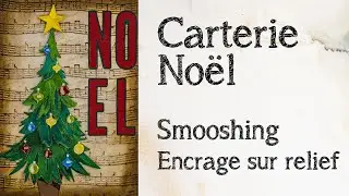 Cartes de No&euml;l &ndash; Technique smooshing et encrage sur relief emboss&eacute;