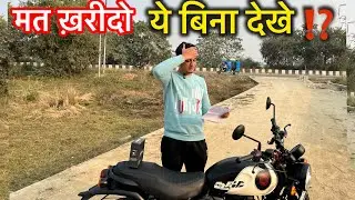 Royal Enfield Hunter 350 &ndash; Kitna kharcha aata hai? Full Truth!😭