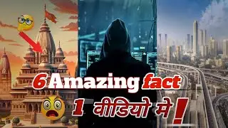 6 Amazing fact video (hindi) - 6 अमेज़िंग फैक्ट वीडियो हिन्दी- fraud story - mind blowing| FactErage