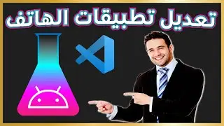 Modifying mobile applications using Visual Studio Code