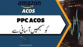 What is PPC ACOS | Amazon PPC ACOS | Urdu/Hindi