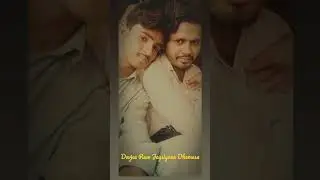 Devjee Ram Jagsiyane Dhemesa