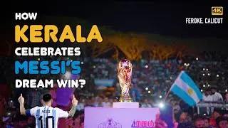 Argentina Vs France Live | FIFA World Cup 2022 Final | Kerala Big Screen | Kozhikode 🇦🇷 🇫🇷
