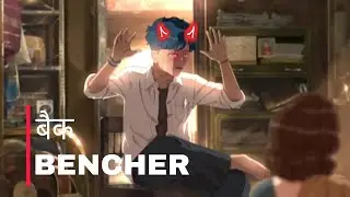 BACK BENCHER REPLY 🔥🔥 // Lil Yash new video @Lilyash #viralvideo 