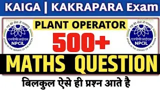 npcil plant operator maths question | npcil advance test maths | npcil plantoperator stage-II maths