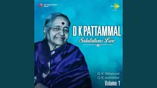 Sree Subramanyaya Namasthe - Kambhoji