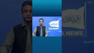 RTA English Breaking News (21_1_2026) Part 7 #shorts #afghanistan #rtaworld