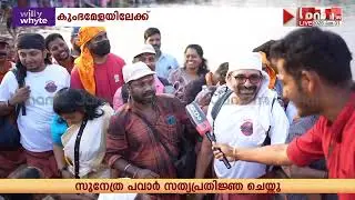 നിളയിലേക്കൊഴുകി ഭക്തർ; വൻ ഭക്തജനത്തിരക്ക്; നാവാമുകുന്ദൻ്റെ മണ്ണിൽ വിരാട ഹിന്ദുസംഗമം | THIRIUNAVAYA