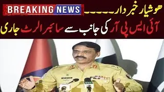 Cyber alert issued by ISPR
