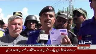 tourist facilitation center at lower dir chakdara