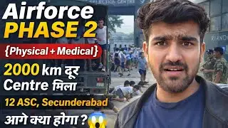 Airforce Phase 2 Review today - Secunderabad Telangana, कैसे, क्या, और कब होगा ? 