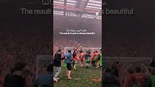 The result of sabr is always beautiful 🤍⚽عاقبة الصبر جميلة دائماً