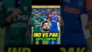 IND vs PAK Confirm 👍