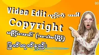 How to cut out (audio/logo) without copyright when editing a video