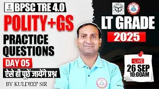 UP LT Grade 2025 : Polity | LT Grade Polity Practice Class #5, LT Grade GS By Kuldeep Sir