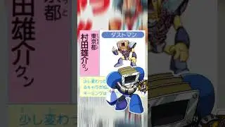 Murata cre&oacute; a 2 personajes de Megaman #megaman #megamanclasico #capcom #retro #onepunchman #nintendo