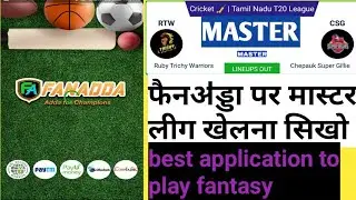How To Play Master League On #FANADDA || फैनअड्डा पर मास्टर लीग खेलना सिखो 2021 #trendingfantasyaap
