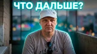 Балконная аналитика фото рюкзак f-stop Tilopa влог с Фовеонычем