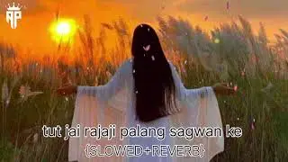 How to create youtube channel in🥰tut jai rajaji palang🪵  sagwan ke #slowed​+reverb😍#bhojpuri​ song 📀